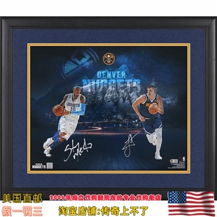 美国代购 掘金队 约基奇 安东尼 联合签名 带框装裱 亲签海报照片
