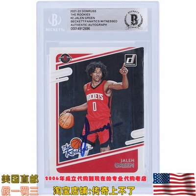 美国代购 火箭 杰伦格林 亲笔签名Donruss The Rookies亲签球星卡