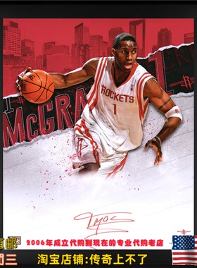 美国代购 火箭队 TMC 麦迪 亲笔签名 装裱亲签照片 Fanatics认证