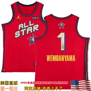 亲笔签名25年NBA全明星球迷版 文班亚马 亲签球衣 马刺队 美国代购
