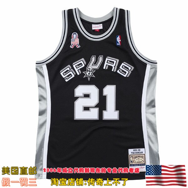 美国代购 马刺 mitchellness Authentic球员版01-02赛季球衣 邓肯