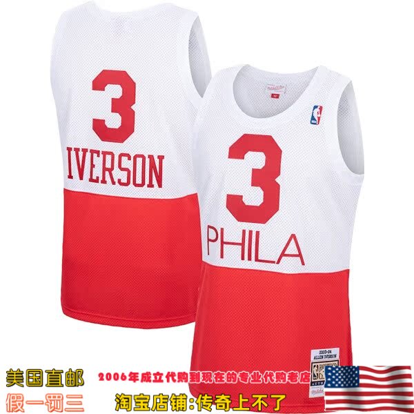 美国代购 76人队mitchellness Authentic球员版04赛季球衣 艾弗森