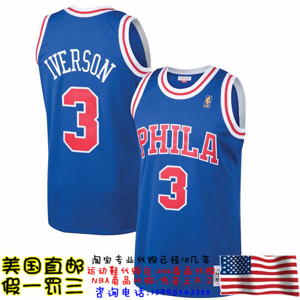 美国代购 76人mitchellness Swingman球迷版96-97赛季球衣艾弗森