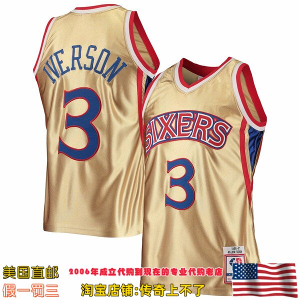 美国代购 76人 mitchellness Swingman球迷版75周年款球衣-艾弗森
