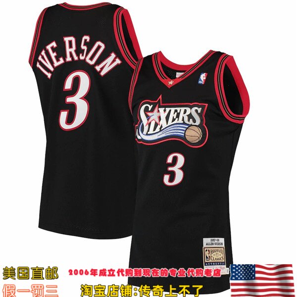 美国代购 76人队mitchellness Authentic球员版98赛季球衣-艾弗森