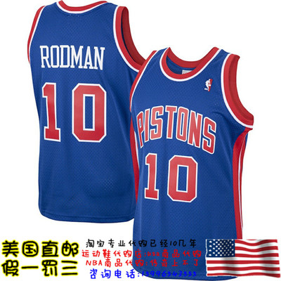 美国代购 活塞队 mitchellness Swingman球迷版89赛季球衣-罗德曼