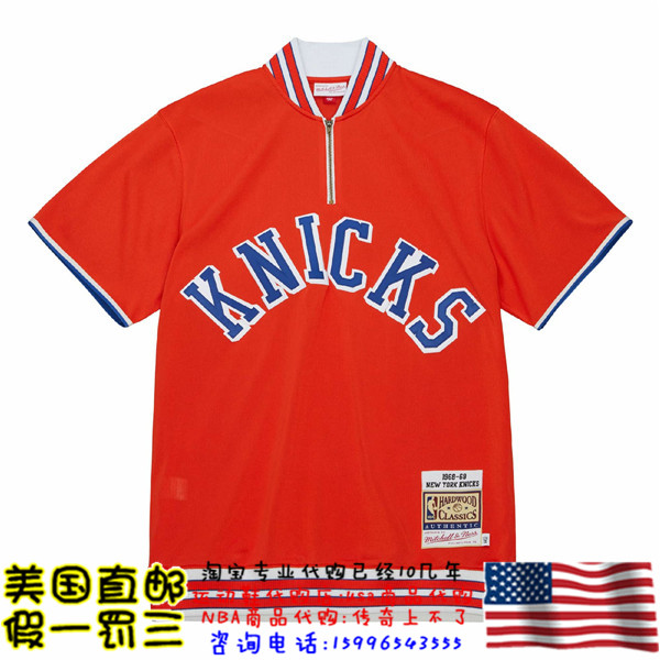美国代购 尼克斯队 mitchell ness authentic球员版68-69赛季球衣
