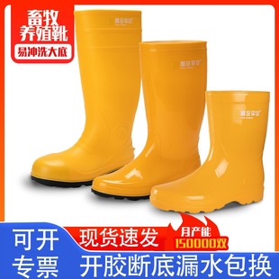 富足平安猪场易冲洗水鞋塑胶黑色雨鞋男劳保高筒防滑耐磨雨靴胶鞋