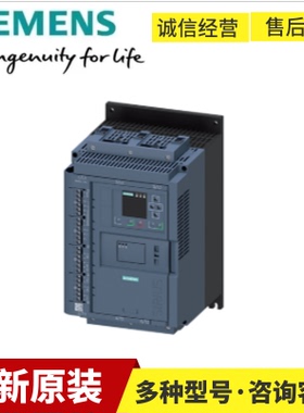 3RW3018-1BB04 SIRI 软起动器 S00 17.6 A，7.5 kW/400 V，40 °C