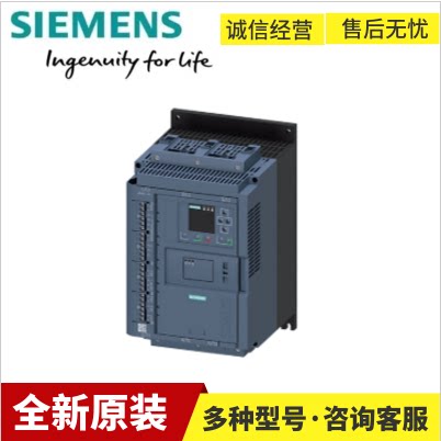 3RW3018-1BB04 SIRI 软起动器 S00 17.6 A，7.5 kW/400 V，40 °C
