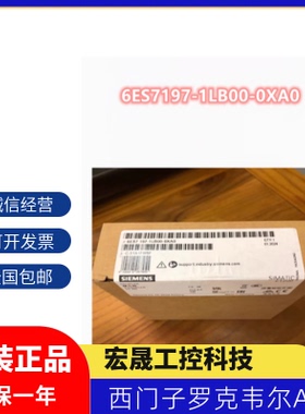 6ES7197-1LB00-0XA0西门子原装ET200 Y-耦合器6ES71971LB000XA0