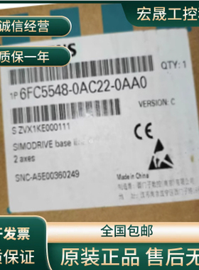 6FC5548-0AC22-0AA0西门子802D全新原装正品6FC55480AC220AA0议价