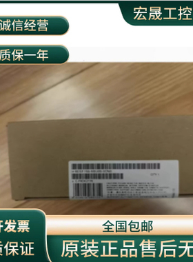 6ES7155-6BU00-0CN0西门子ET200处理模块6ES7155-6BU01-0CN0 议价