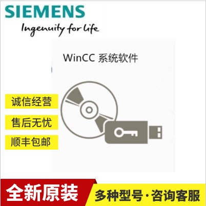 6ES7810-4CC12-0YA5西门子软件STEP7V5.7 SP1 6ES7810-4CC12-OYA5