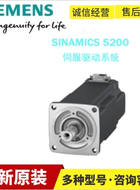 西门子S200伺服电机1FL2310-2AC01-1HB0 高惯量型 3.5kW 原装议价