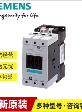 3RT5055-6AM36 3RT6017-1AN22 3RT5044-1AL20接触器3RT5044-1AG20