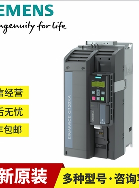 6SL3220-1YD46-0CB0西门子G120XA变频器110kW新6SL32201YD460CB0
