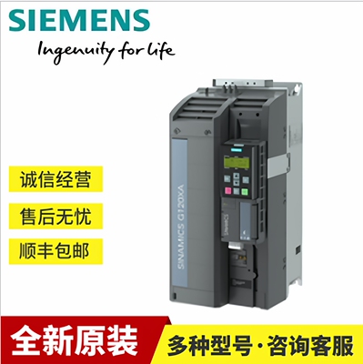 6SL3220-1YD46-0CB0西门子G120XA变频器110kW新6SL32201YD460CB0