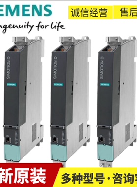 6SL3310-1GE37-5AA3西门子G130功率模块 400kW 6SL33101GE375AA3