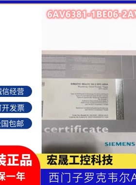 6AV6381-1BE06-2AV0西门子WINCC组态软件全新6AV6 381-1BEO6-2AVO