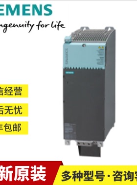 6SL3120-1TE22-4AD0西门子S120单轴电机模块6SL31201TE224AD0议价