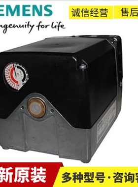 西门子全新原装SQM41261A21现货SQM41.261A21议价