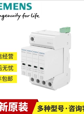 5SL4605-8CC西门子 5SL系列小型断路器 全新原装 5SL46058CC