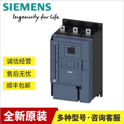 3RW5116-1XC14-0S西门子软起动器200-480V 32A全新3RW51161XC140S