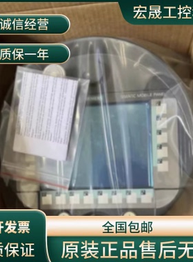 6AV6645-0CC01-0AX0西门子SIMATIC MOBILE 6AV66450CC010AX0