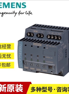 6EP1961-2BA11西门子选择模块SITOP全新PSE200U直供6EP19612BA11