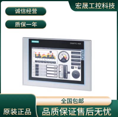 6AV2124/6AV2123/0JC01/0MC01/0GC01/2MB03/2JB03/2GB03/0AX0屏幕