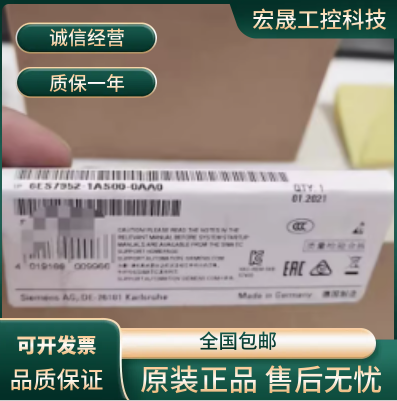 6ES7952-1AS00-0AA0 S7-400 RAM存储卡16MB 6ES79521AS000AA0议价
