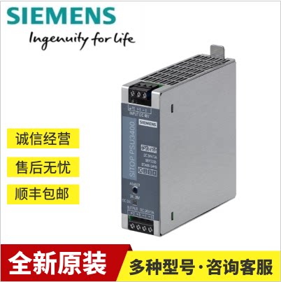3RK1903-0BA00 西门子 电源模块 用于ET200S起动器DC24V 原装全新