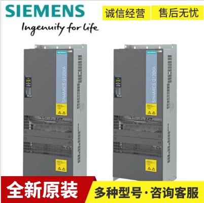 6SL3220-1YD36-0UB0西门子G120XA变频器3AC380V 37K W风机泵专用