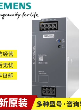 6EP3334-3SA00-0AY0西门子PSU2200/1AC/24VDC/10A6EP33343SA000AY