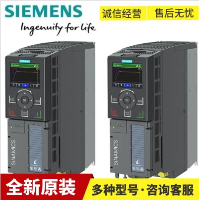 西门子驱动系列6SL3210-1KE21-3AF1全新原装