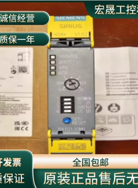 3SK1122-1CB41西门子SIRIUS 安全开关设备3SK1122-1CB42 全新议价
