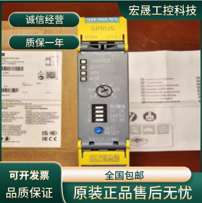 3SK1111-2AW20西门子SIRIUS 安全开关设备 3SK11112AW20 全新议价