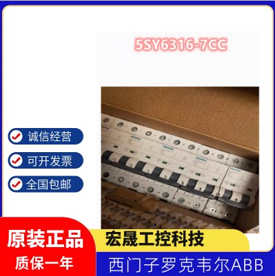 西门子5SY6小型断路器400V 6kA,3P,C16A,5SY6316-7CC 现货