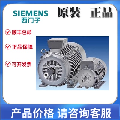 新1FL2310-6AC11-0MB0西门子电机1FL23106AC110MB0不带键槽带抱闸