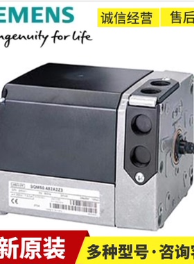 西门子SQM53.482A2原装SQM53482A2直供sqm53.482a2议价