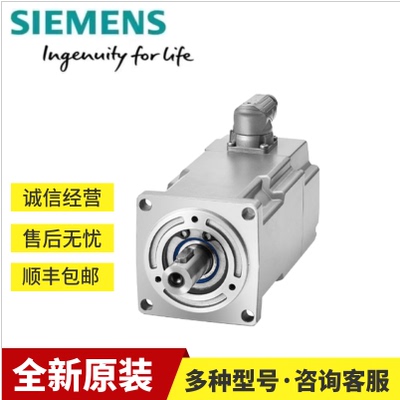 1FL2310-4AC01-0SB0西门子电机1FL23104AC010SB0不带键槽不带抱闸