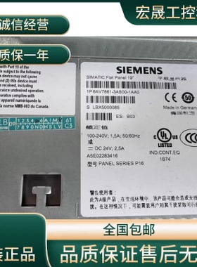 6AV7241-3DC07-0FA0 SIMATIC HMI IPC477E 西门子工控机
