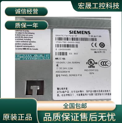 西门子6AV7873-0BC20-1AC0 SIMATIC Panel PC 677B 工控机 议价