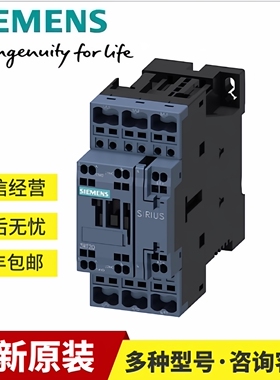 西门子 3RV2021-1KA10 3RV2927-5AA00 3RV2917-5CA00 3RV2917-4B