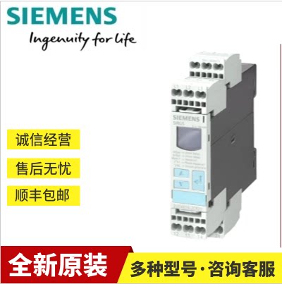 3SK1122-1AB40/2AB40/1CB41/1CB42/2CB41/2CB42西门子安全继电器