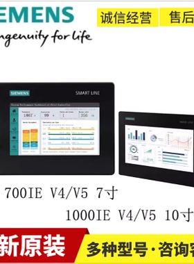 全新6AV2128-3KB06-0AX1西门子MTP1000精智面板6AV21283KB060AX1