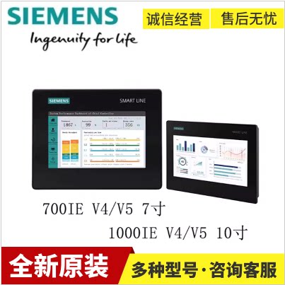 西门子MTP1500显示屏6AV2128-3QB36-0AX1原装6AV21283QB360AX1