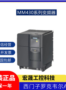 6SE6430-2UD/31/32/33/34/35-8DB0/2D/0D/7EB/5EB/5FB西门子MM430