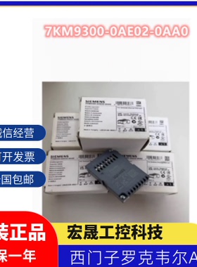 7KM9300-0AE02-0AA0西门子PROFINET扩展模块7KM93000AE020AA0
